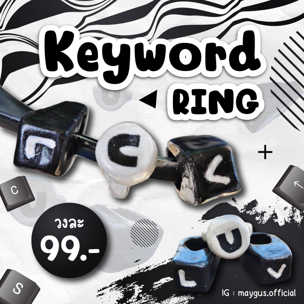 Maygus-แหวนดินปั้น รุ่น keyword rings