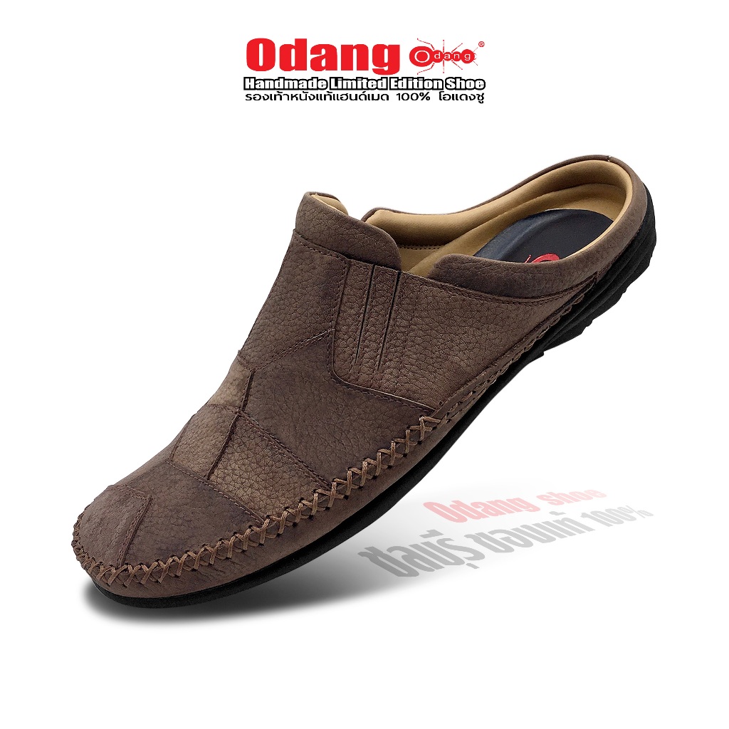 รองเท้าผู้ชายหนังแท้แฮนด์เมด ของแท้ 100% โอแดงชู รหัสสินค้า 401 เปิดส้น สไตล์สปอร์ต สลับลาย สี ตาลอัดลาย