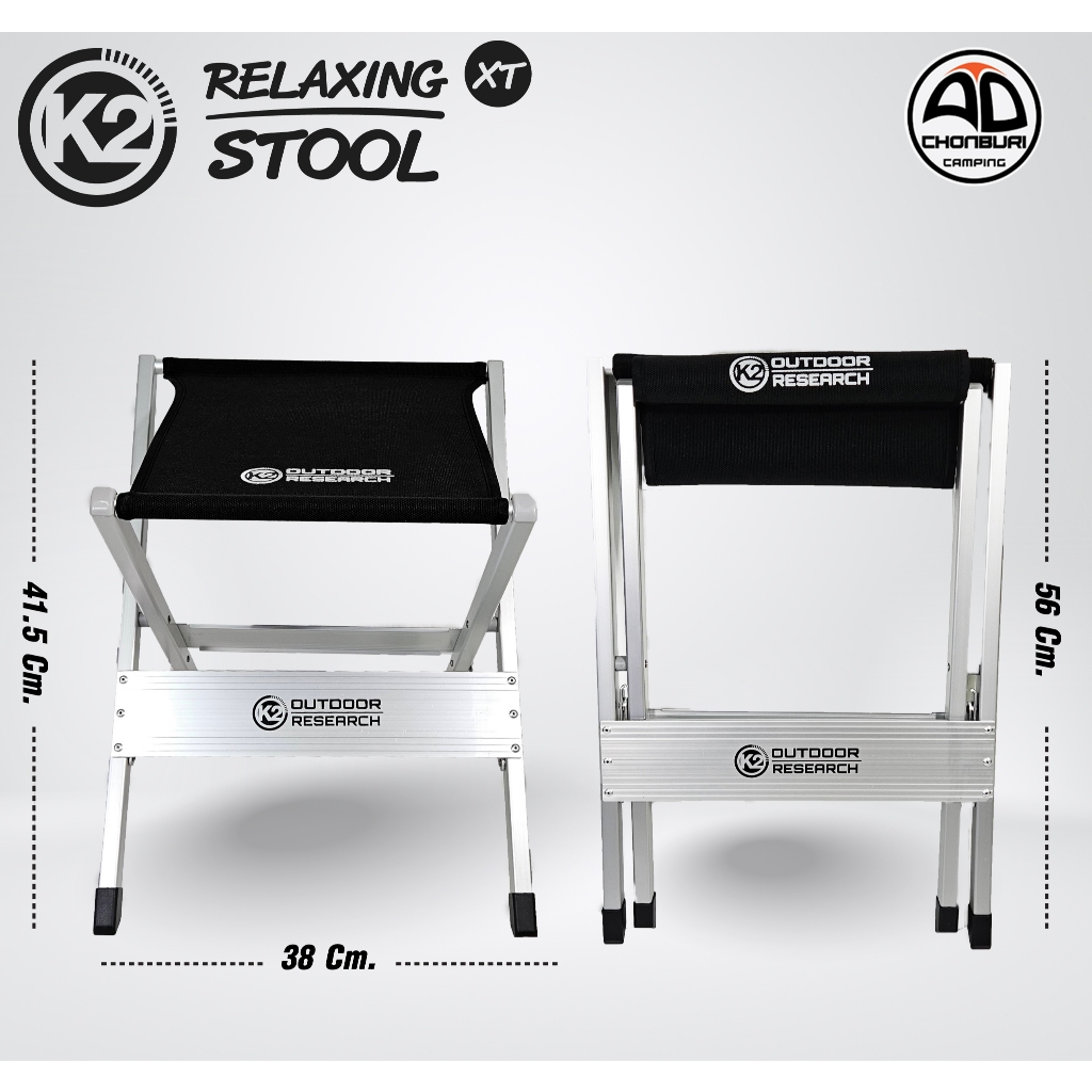 K2 RELAXING STOOL XT เก้าอี้แคมป์ปิ้ง เก้าอี้พับ รองขา อลูมิเนียม แข็งแรง น้ำหนักเบา เก็บง่าย ราคา ถูกที่สุด ดีลบีเคเค แกลเลอรีภาพที่ 8