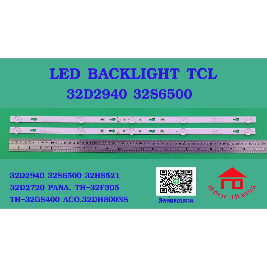 หลอดไฟ BACKLIGHT TCL  32D2940 32S6500 32HS521  32D2720  PANASONIC TH-32F305  TH-32GS400  5LED X 2   