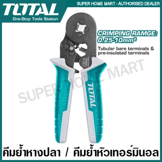 Total คีมย้ำหางปลา ขนาด 6 นิ้ว รุ่น THCPG2510 ( Ratchet Crimping Plier ) คีมย้ำเทอร์มินอล หางปลากลม ท่อกลม
