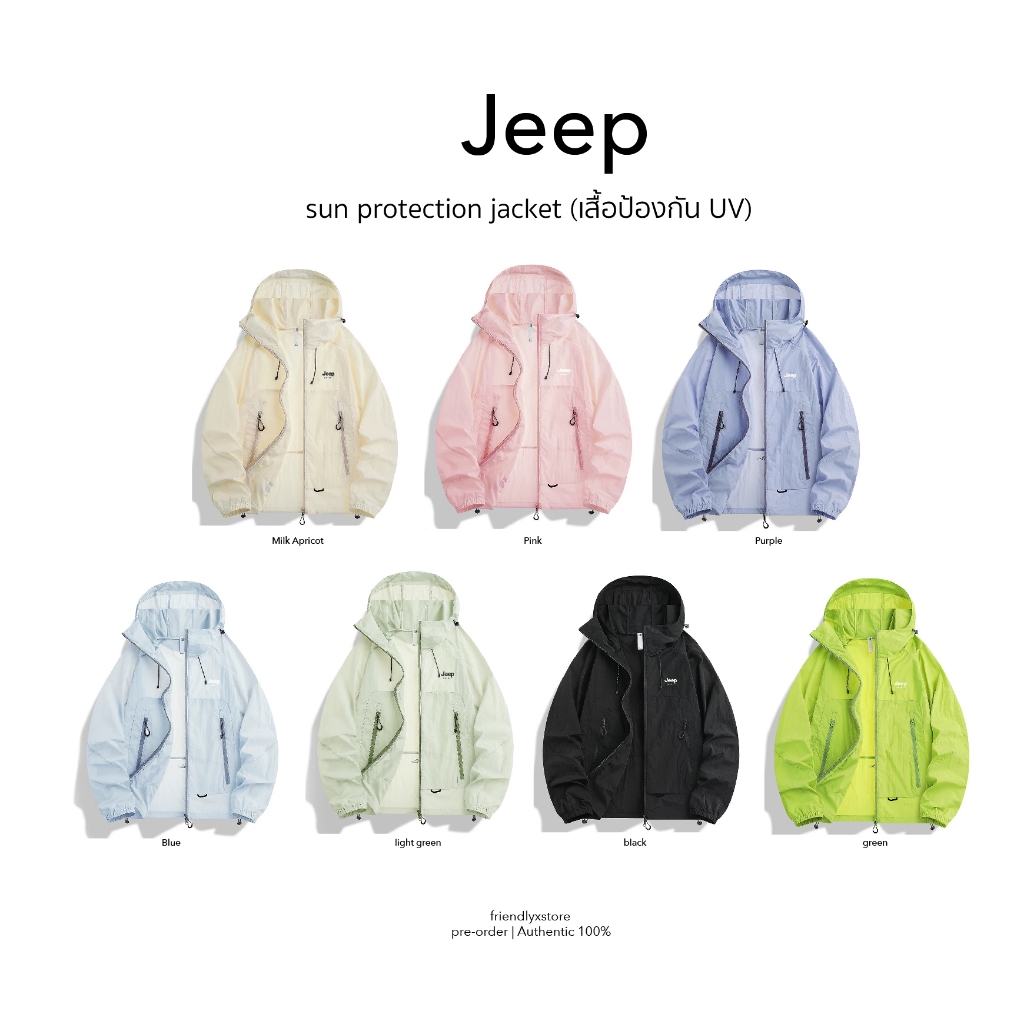 (pre-order/พร้อมส่ง) Jeep Spirit sun protection jecket เสื้อป้องกัน UV *รุ่นใหม่มีปีกหมวก*รอบโปร ของแท้