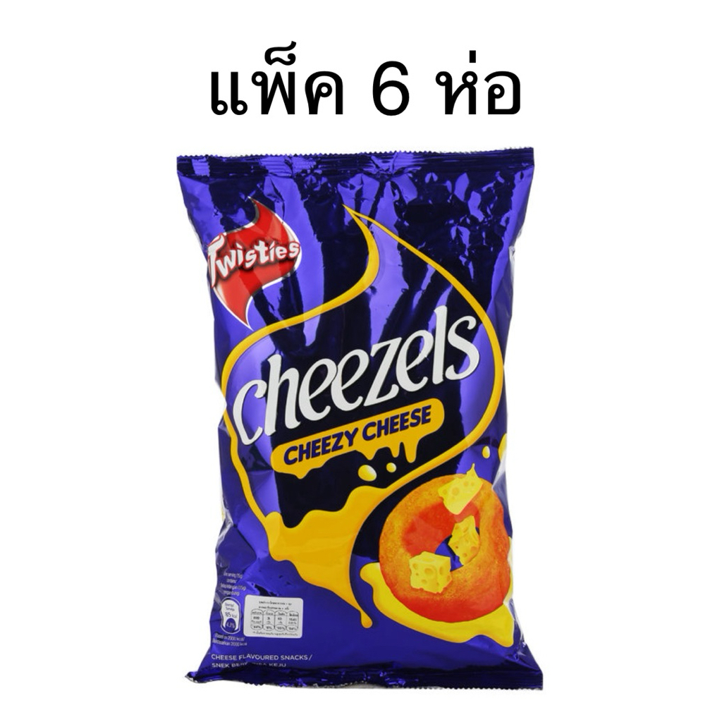 [แพ็ค3และ6ห่อ] Cheezels Original Cheese/Corn Crispy Puffy Ring BBQ 60g./Cheesy Cheese 165g