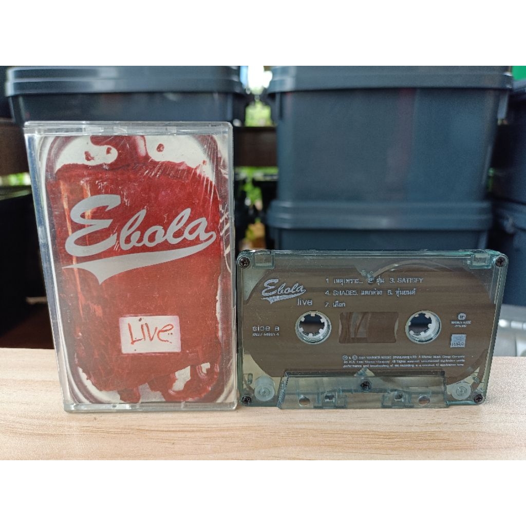 เทป อีโบล่า - Ebola : live