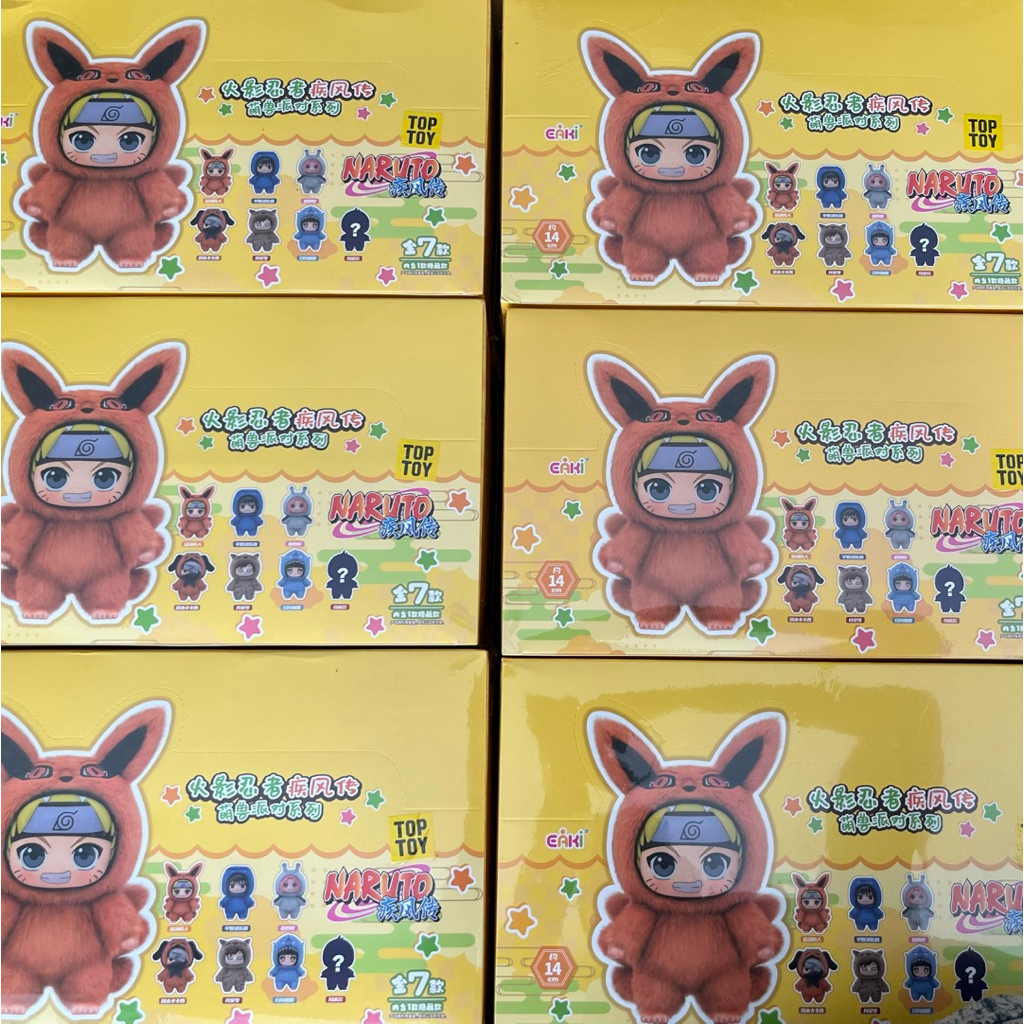 (ยก box) Toptoy Naruto Cute Beast Party