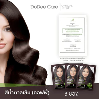แชมพูปิดผมขาว ดูดีแคร์ [3 ซอง 90 มล]สูตร ออแกนิก มีฮาลาล ปราศจาก แอลกอฮอล์ แอมโมเนีย พาราเบน ซัลเฟต
