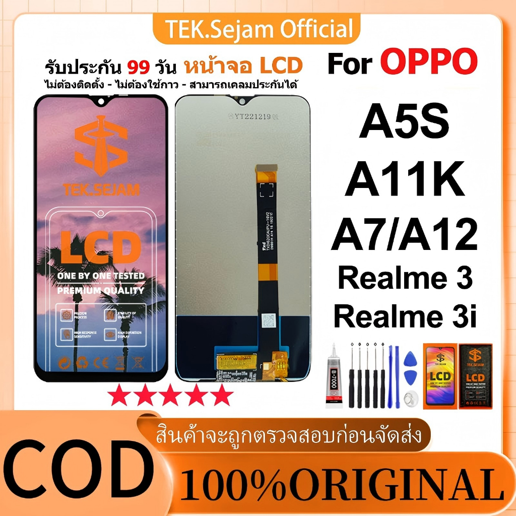 หน้าจอ OPPO A5S(AX5s)/A3S/A5/A7/A12/ REALME 3 C1 3i E2/A11K คุณภาพสูง อะไหล่หน้าจอ ทัช LCD Display Screen Touch สำหรับ