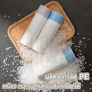 【HOMUHOME ホーム】EE4 ถุงขยะเล็ก 45x50 ซม. ถุงขยะหูรูด ถุงขยะอเนกประสงค์ ถุงขยะม้วน 15 ใบ GO GU GB CLEAN