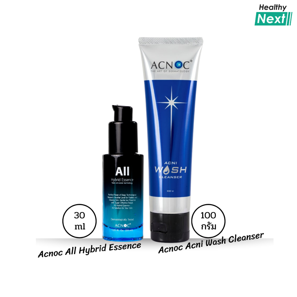 Acnoc All Hybrid Essence และ Acnoc Acni Wash Cleanser