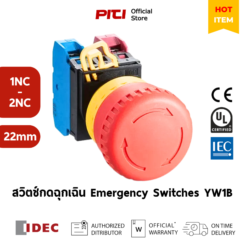 IDEC สวิตช์กดฉุกเฉิน YW1B 22mm Emergency Stop Switches