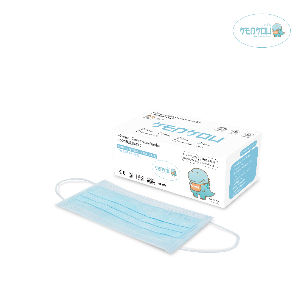 KENKOU Medical Face Mask – Blue หน้ากากอนามัยทางการแพทย์เคนโกะ สำหรับผู้ใหญ่ สีฟ้า