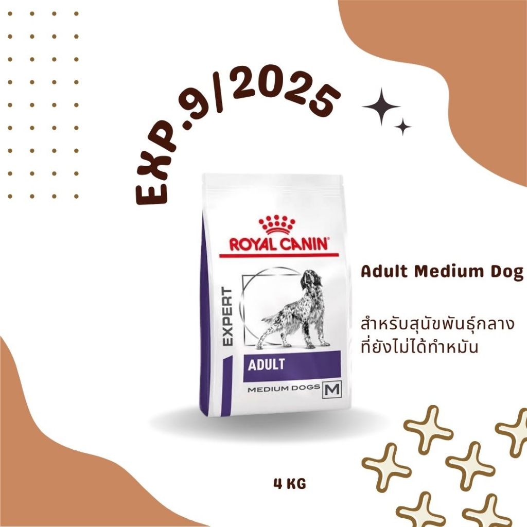 Royal canin adult medium dog (EXP.9/2025)