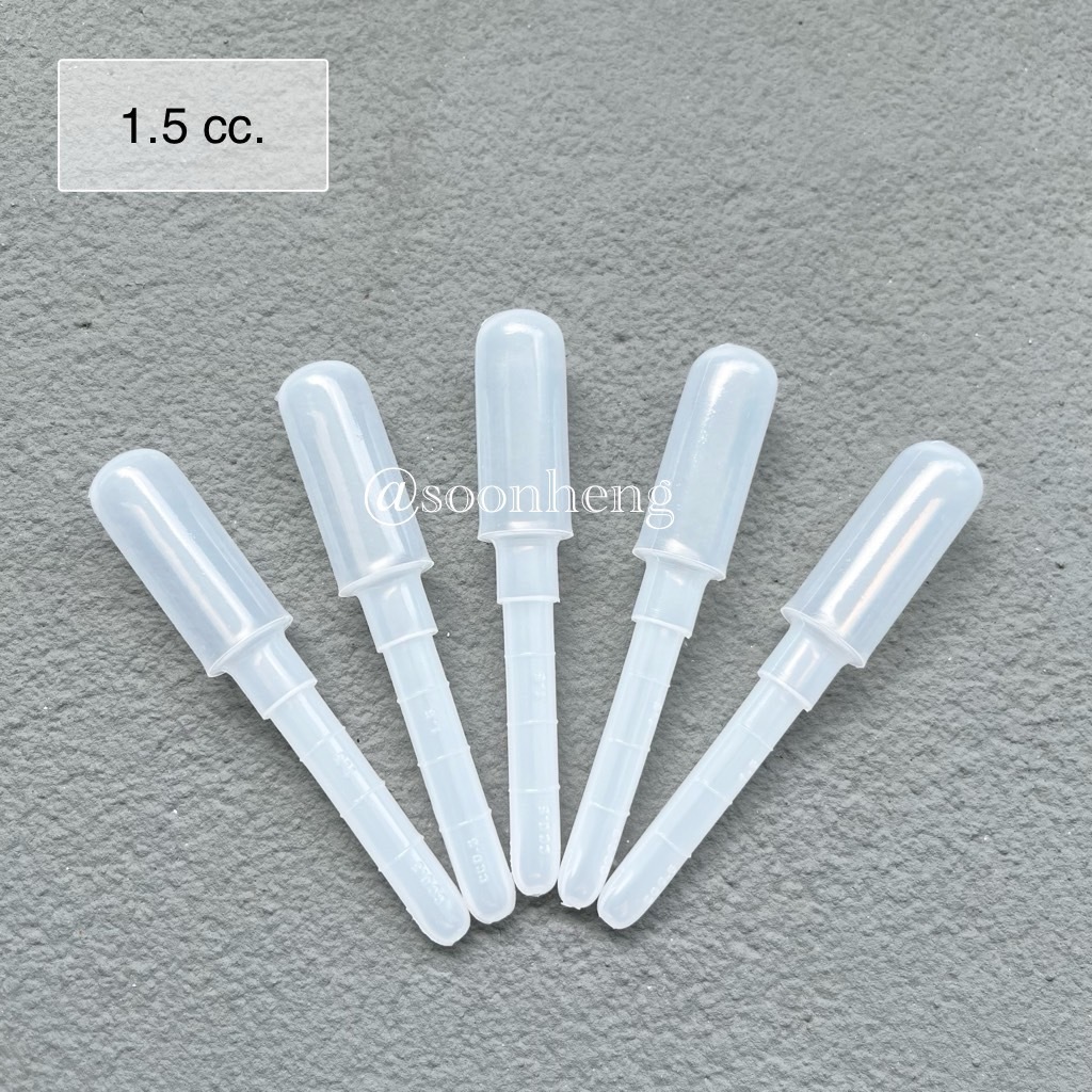 หลอดบีบ หลอดหยด หลอดป้อนยาขนาด 1.5 cc แบบยาว
