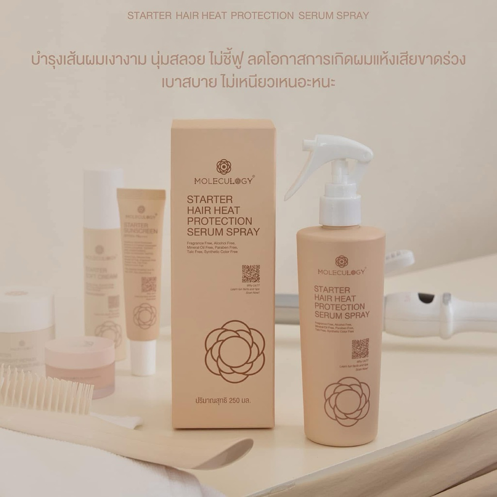 📌สเปรย์กันร้อนผม Moleculogy Starer Hair Heat Protection Serum Spray