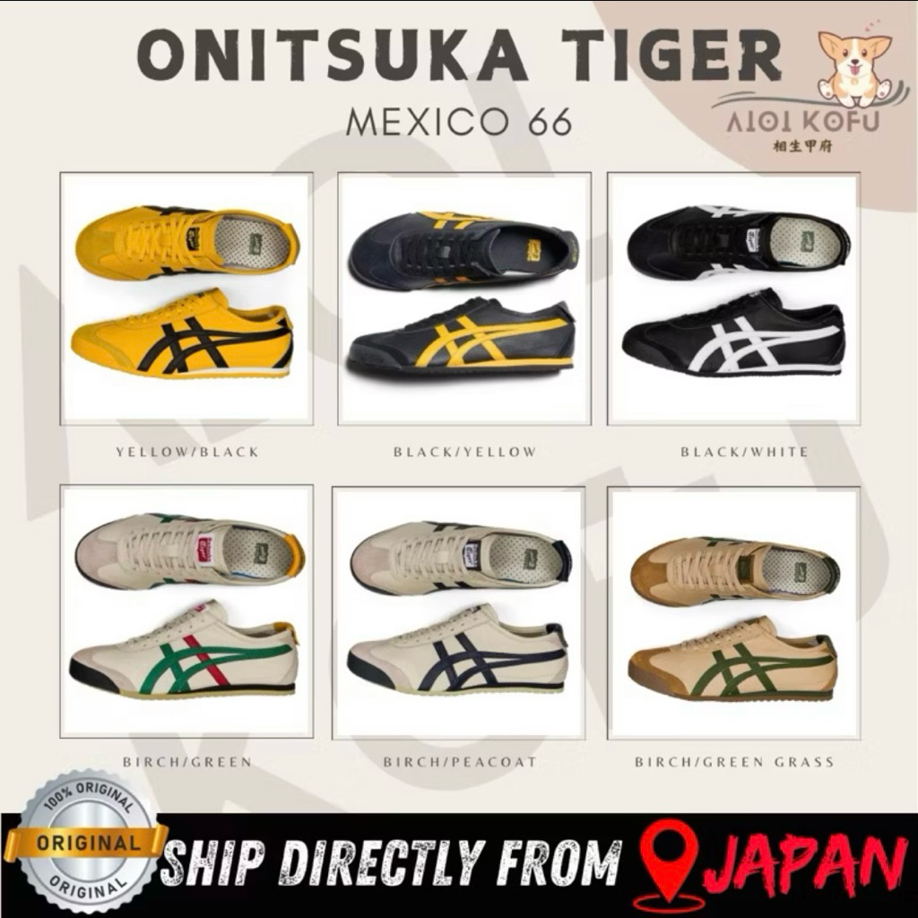 Onitsuka Tiger Mexico 66 | Ship Directly from Japan