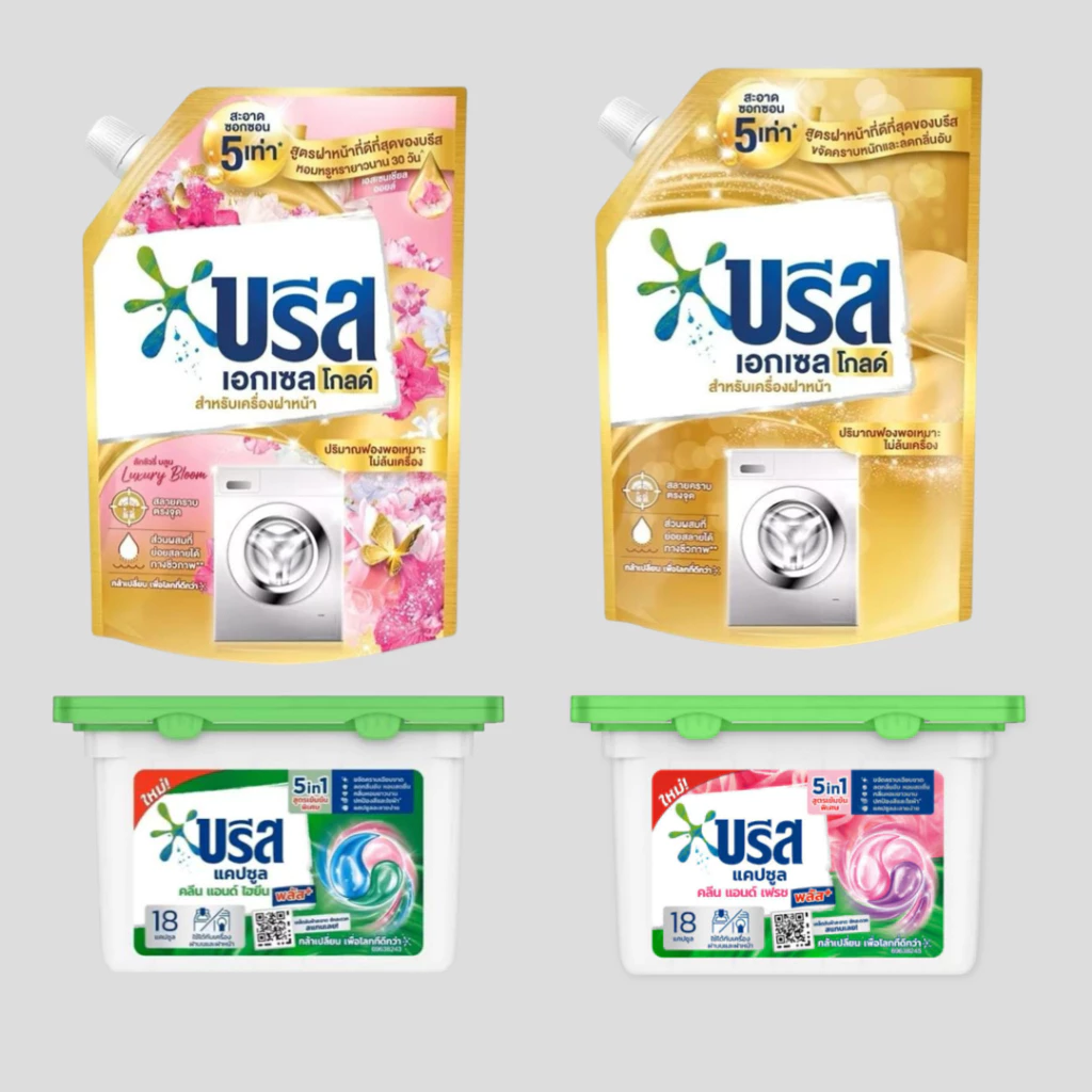 [ ส่งด่วนภายในวัน @ กทม ] Breeze บรีส น้ำยาซักผ้า ฝาหน้า และ ฝนบน 1500มล