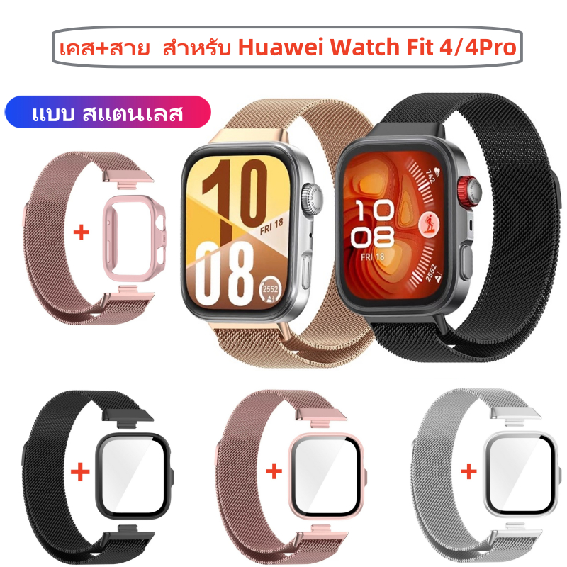 【เคส+สาย】 สําหรับ Huawei Watch Fit4/4Pro นาฬิกา สาย สำรอง สายแบบ สแตนเลส Huawei Watch Fit4 เคสกระจก 