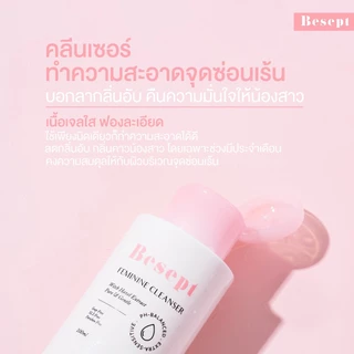 BESEPT - Feminine Cleanser (100 ml.) ผลิตภัณฑ์ทําความสะอาดจุดซ่อนเร้น