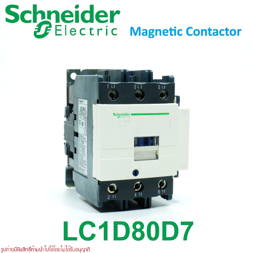 LC1D80 Schneider Electric LC1D80 Schneider LC1D80D7  Schneider Electric Magnetic contactor COIL 42VA