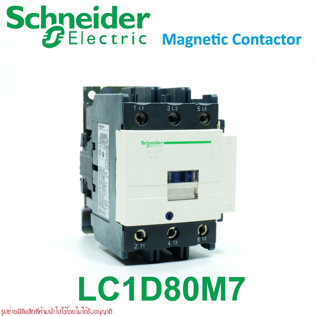 LC1D80 Schneider Electric LC1D80 Schneider LC1D80M7  Schneider Electric Magnetic contactor COIL 220V
