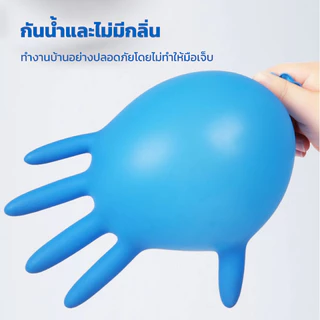 🔥ถุงมือไนไตรล์🔥 ถุงมือยางแบบไม่มีแป้ง 100ชิ้น/กล่อง ถุงมือยางไทย สัมผัสอาหาร ล้างจาน การประกอบการอุตสาหกรรม