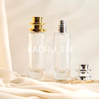 ส่งทุกวัน ขวดเชอล็อค 30 ml 50 ml มี 5 สี ขวดน้ำหอม ทรงเชอล้อค บรรจุน้ำหอม ขวดแก้ว โกดังขวดน้ำหอม