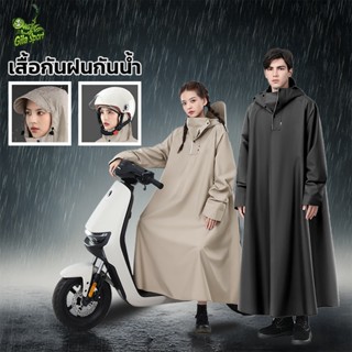 ชุดกันฝนอย่างดีหนาๆ ชุดกันฝนผู้ใหญ่ ชุดกันฝนขี่มอเตอร์ไซค์ เ…