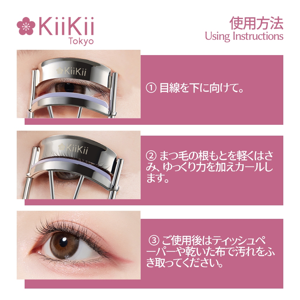 KiiKii ที่ดัดขนตาโค้งงอนเด้งสวย เรียงเส้นไม่ติดกัน ดัดง่าย แรงดี ไม่หลุดร่วง ตาสวยเด่น ใช้ได้ทุกตาชั้นเดียว-สองชั้น - รูปที่ 6