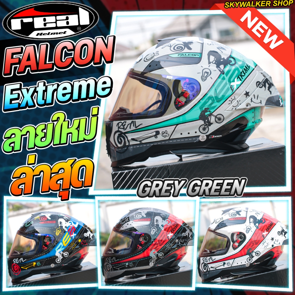 หมวกกันน็อค Real Falcon รุ่นใหม่ล่าสุด Robotech/Extreme รองรับการติดตั้งบลูทูธ ลายใหม่ล่าสุด - รูปที่ 4
