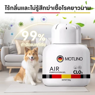 🐶กำจัดกลิ่นที่ต้นตอ ยับยั้งแบคทีเรียยาวนานSKyกำจัดกลิ่นสัตว์เลี้ยง กำจัดกลิ่นทรายแมว กำจัดกลิ่นสุนัข