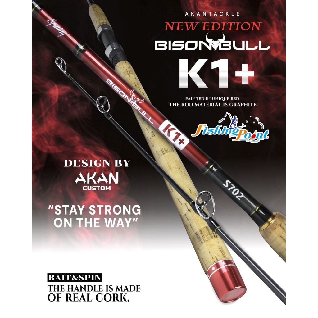 คัน BISON BULL K1+ NEW EDITION ( คันหน้าดิน/คันตกปลาบ่อ)