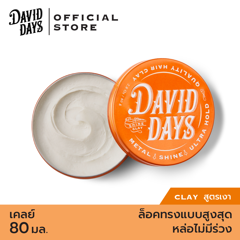 David Days เดวิด เดส์ เมทัล ไชน์ อัลตร้า โฮลด์ เคลย์ (สูตรเงา) 80มล DMC01