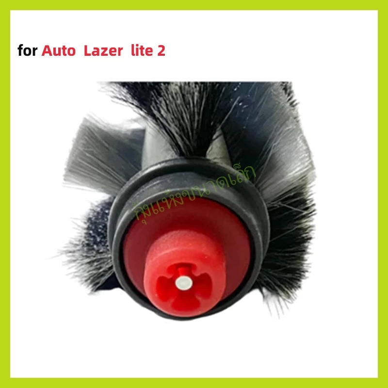 อะไหล่แปรงปัด Main Brush หุ่นยนต์ดูดฝุ่น AutoBot Lazer Lite 2 thumbnail 5