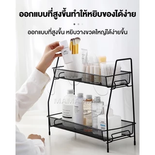 ชั้นวางเครื่องปรุง 2ชั้น ที่วางเครื่องปรุง ชั้นวางของในครัว เหล็กเคลือบกันสนิม ชั้นวางขวดเครื่องปรุง ฐานตรงวางขวดสูงได้