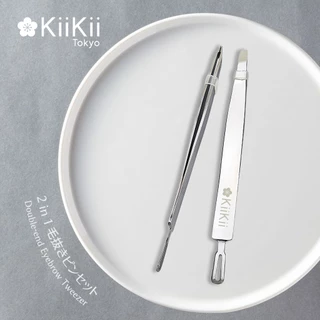 KiiKii แหนบสแตนเลส 2in1 แหนบถอนคิ้วแบบมืออาชีพ สแตนเลสทนทาน แต่งทรงคิ้วสวยเป๊ะ