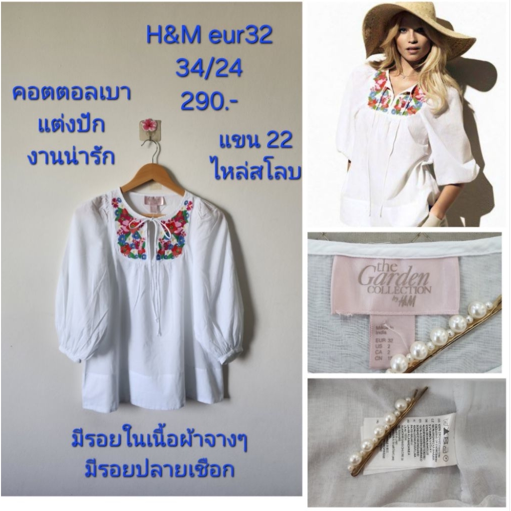 💐H&M eur32 งานคอกลม ผูกโบว์หน้า แต่งปักดอกไม้ ผ้าคอตตอลเบา งานสวย ใส่ขึ้นตัวน่ารัก💐
