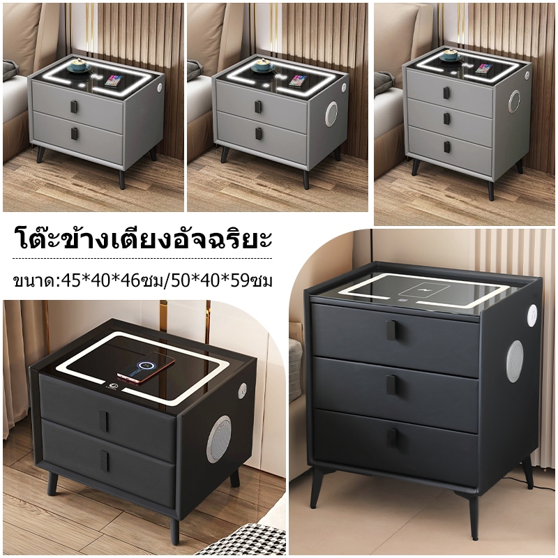 SEVENWOOD โต๊ะข้างเตียงอัจฉริยะ ตู้เก็บของทันสมัยเรียบง่ายมัลติฟังก์ชั่น ชาร์จไร้สาย พร้อมพอร์ตUSBไฟ3สีและลำโพงบลูทูธคู่