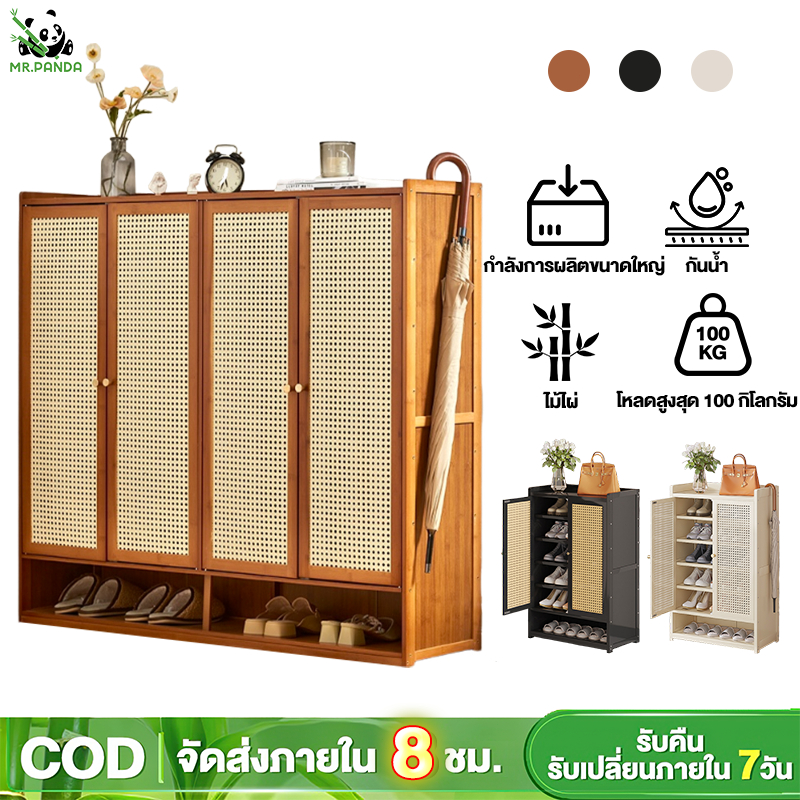 【รุ่นใหม่ปี 2025】ตู้รองเท้า ชั้นรองเท้า ตู้เก็บรองเท้าไม้ไผ่ ตู้เก็บรองเท้าไม้ ประหยัดพื้นที่ ตู้เก็บรองเท้าหลายชั้น
