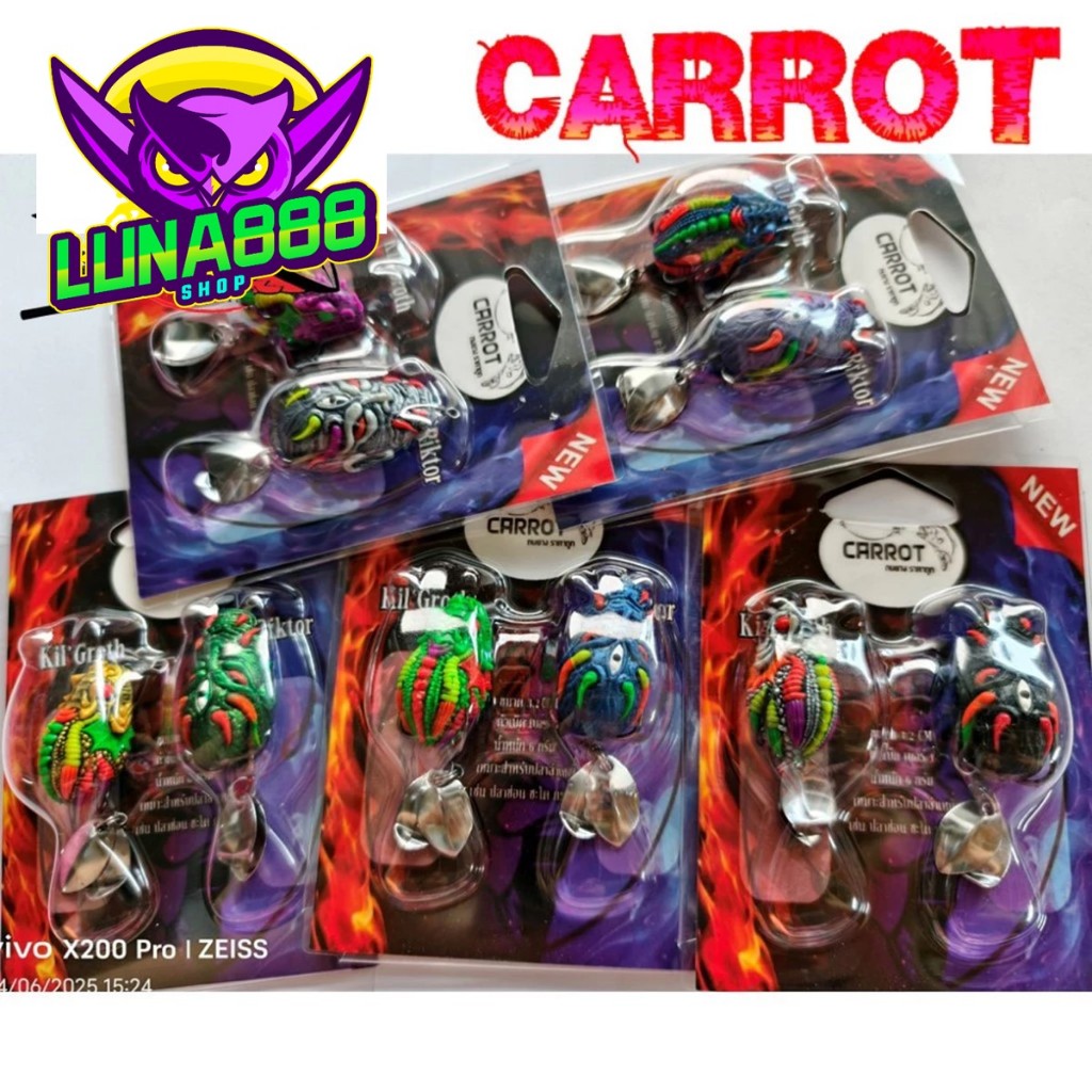 เหยื่อตกปลา  กบยางแพ็คคู่ คิวก๊อต ริคเตอร์ Kil’Groth vs Riktor by CARROT