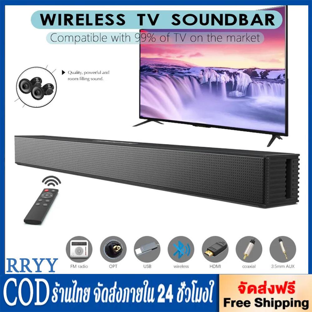 ลำโพงซาวด์บาร์ TV Speaker Soundbar ลำโพง ลำโพงทีวี ลำโพงไร้สาย ลำโพงบลู
