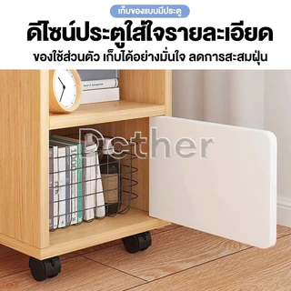 DC IKEA โครงข้างเตียง มีล้อ 3ชั้น/2ชั้น ตู้เก็บของ พร้อมประตู สามารถวางไว้ใต้โต๊ะได้ ไม่เปลืองพื้นที่ ตู้เตี้ย