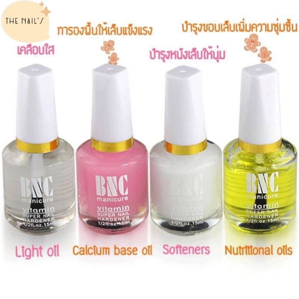💊🌟ชุดบำรุงเล็บ 🌟💊     ✨✨วิตามินบำรุงให้เล็บดูสุขภาพดี✨✨💯 BNC