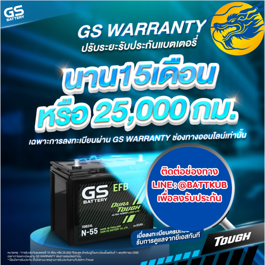 GS Battery EXTRA120L/EX120L พร้อมใช้ (80D31) 80 แอมป์ แบตน้ำ แบตรถกระบะใหม่จากโรงงาน มีรับประกัน 1ปี - รูปที่ 3