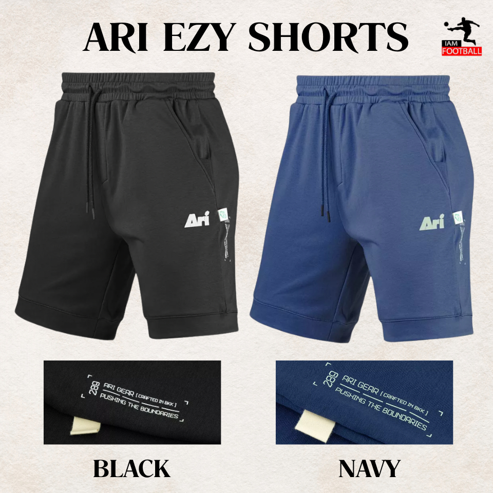 ARI EZY SHORTS ( กางเกงขาสั้น อาริ )