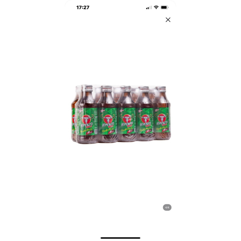คาราบาวยกลัง 150 มอลอ 50 ขวด**ขออภัยสั่งสินค้าได้1ลัง**