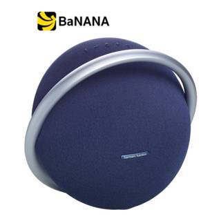 ลำโพงบลูทูธ Harman Kardon Onyx Studio 8 by Banana IT