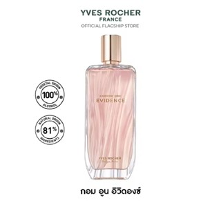 [EDP] *มีของแถม* รอบส่ง 14 เมษา. Exp.07/28 ตัวดังขายดี ป้ายช…