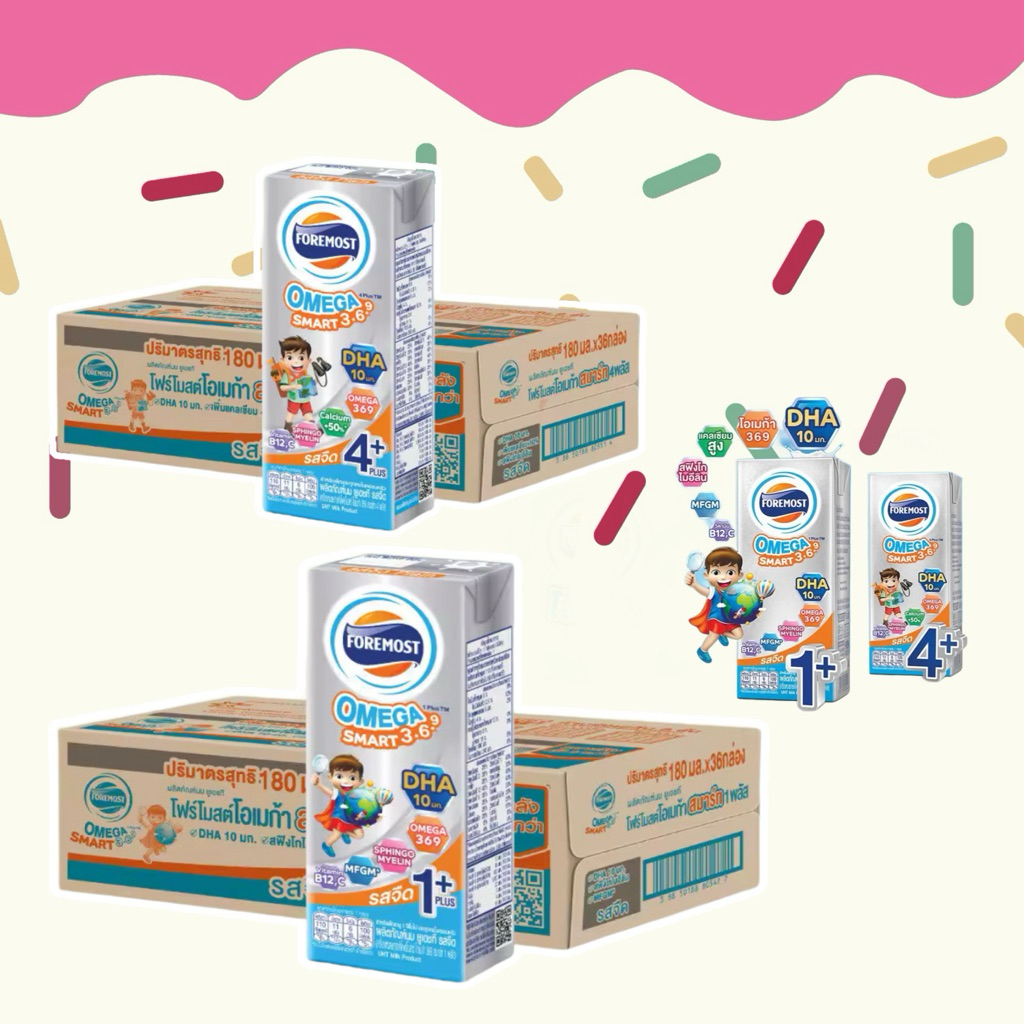 โฟร์โมสต์  สมาร์ท 1 พลัส และ 4  พลัส   รสจืด 180 มล. 36 กล่อง/ลัง
