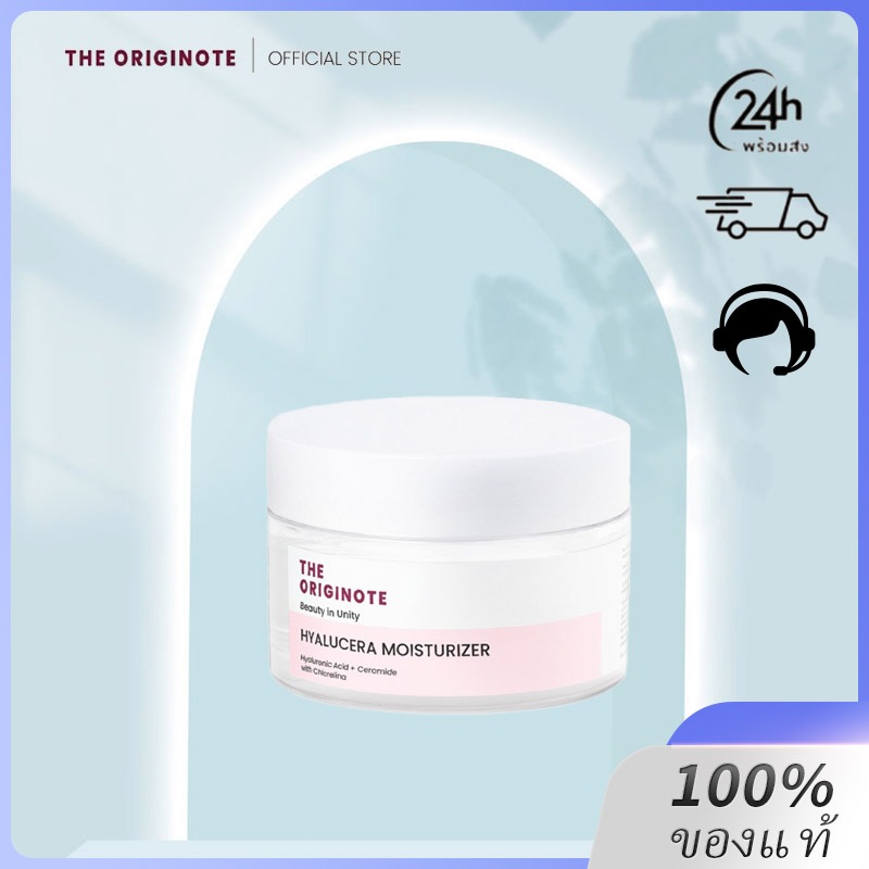 The Originote Hyalucera Moisturizer 50ml ครีมเจลสำหรับทาหน้า
