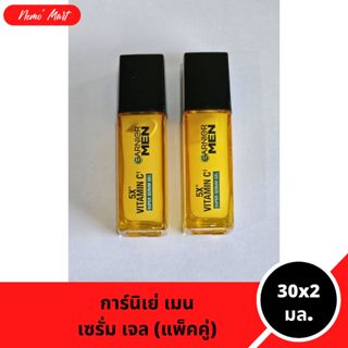 การ์นิเย่ เมน (แพ็คคู่) เซรั่ม เจล สูตร เทอร์โบ ไบรท์ ซูเปอร…